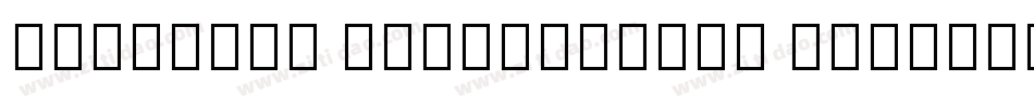 Egyptian Hieroglyphs Silhouette字体转换